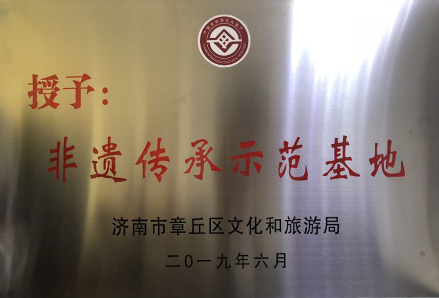 小示范