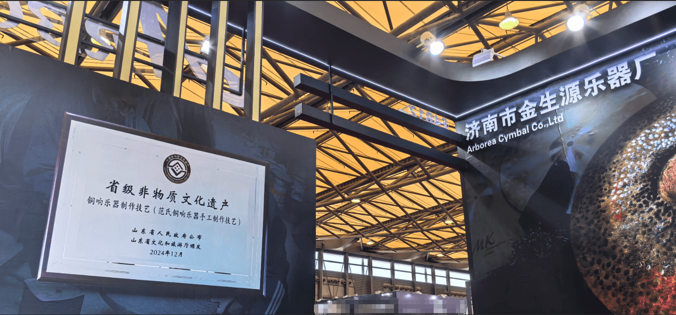 Provincial-level Intangible Cultural Heritage