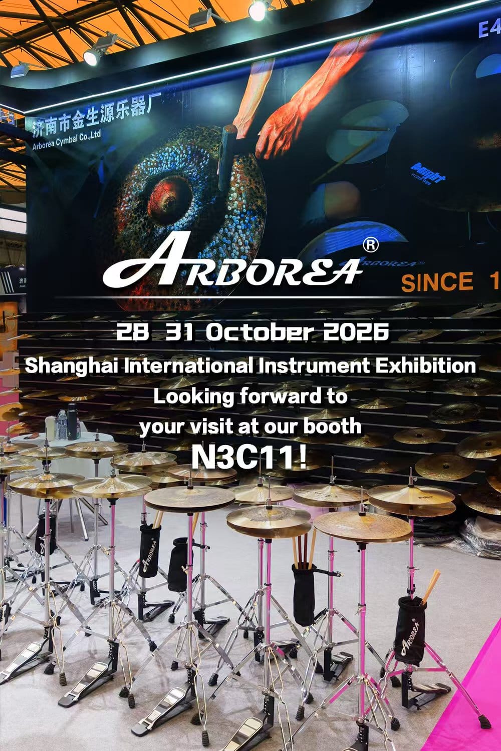 Shanghai International Instrument Exhibition 2026